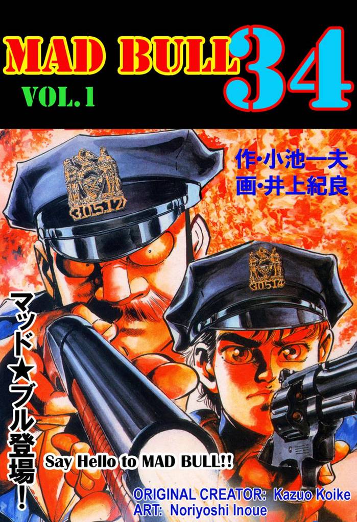 Mad Bull 34: Vol.1 (E-Manga)