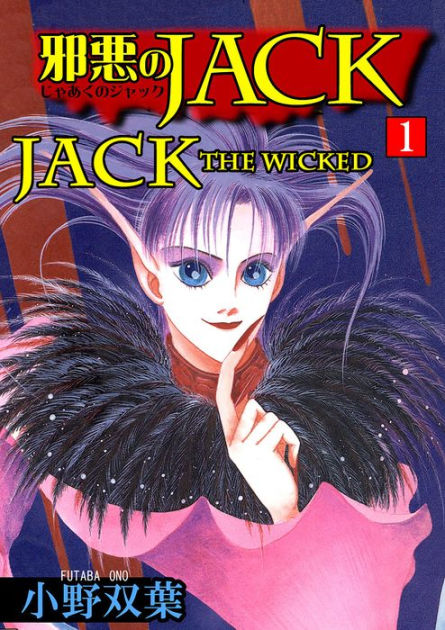 Jack and the Wicked: Volume 1 (E-Manga)